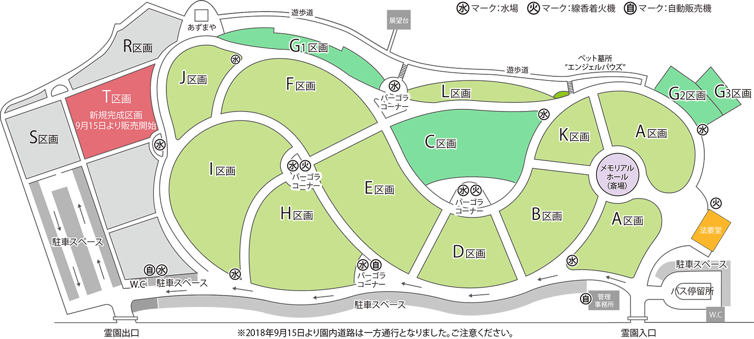 牛久沼聖地公苑の評判と費用を徹底検証｜永代供養・樹木葬の選び方