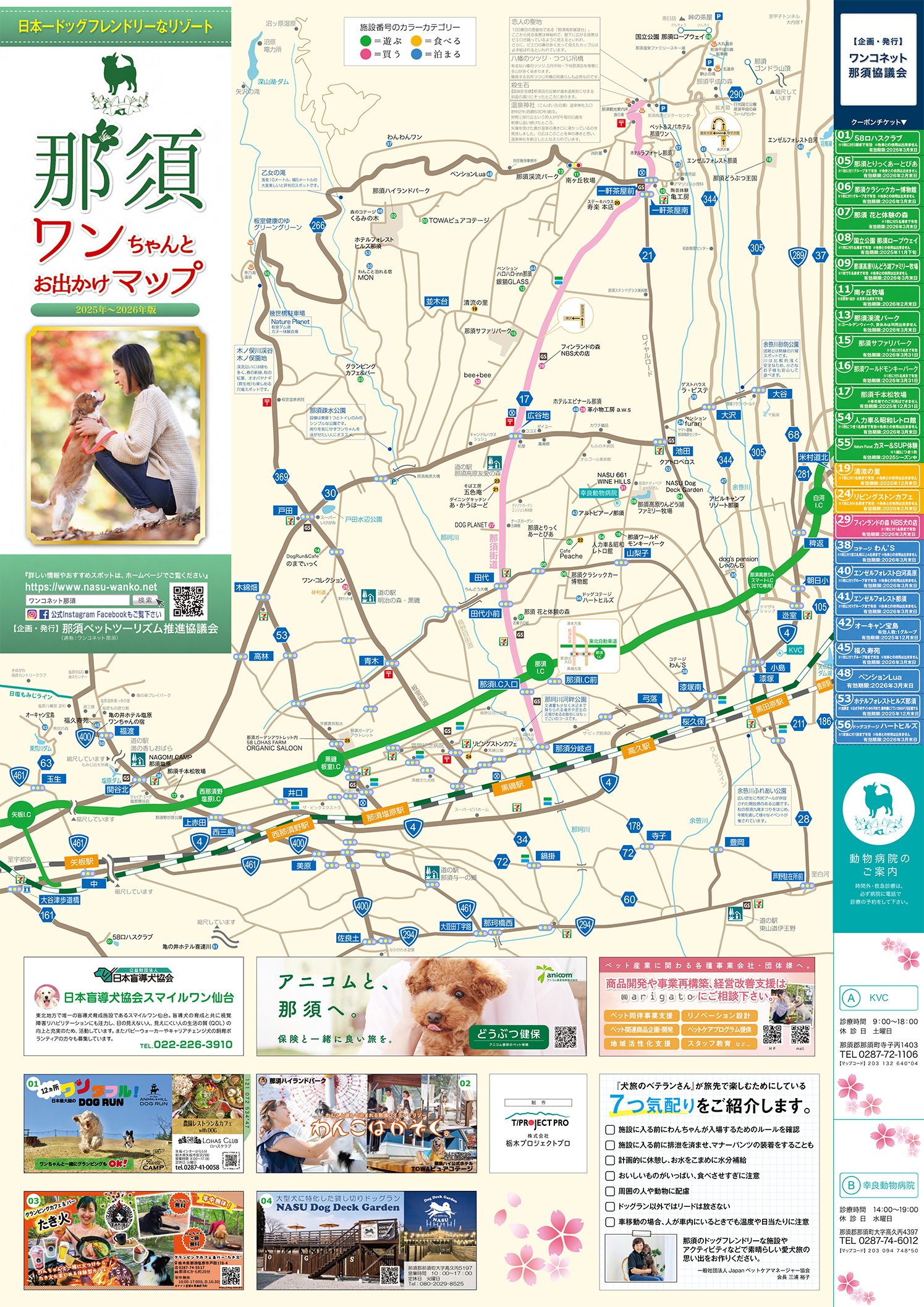 2026年春、絶景のフラワーアートがSnsを席巻！**は まま つ フラワー パーク**が放つ圧倒的没入感と進化する花旅の全貌