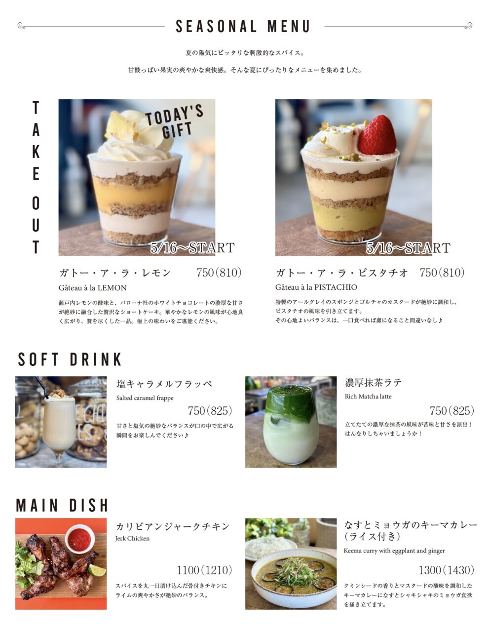 橋本の極上そば店決定版！名店比較と2026年最新の穴場攻略