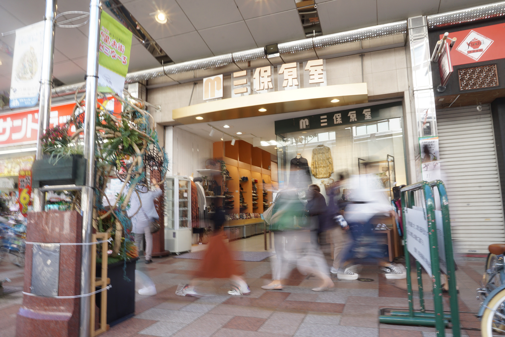 創業330年の奇跡。なぜ静岡の老舗「三保原屋 本店」は2026年、世界中の生活道具ファンを熱狂させるのか？