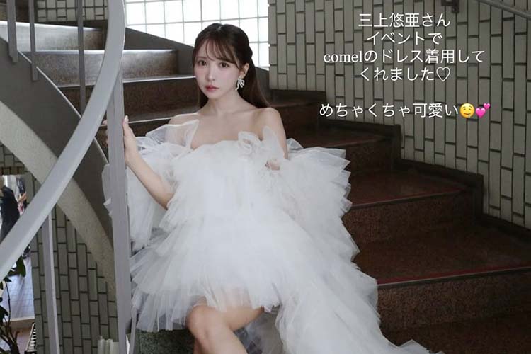 【2026年最新】三上悠亜が魅せた「奇跡のドレス姿」に世界が熱狂！Snsで爆発的トレンド入りしたその全貌