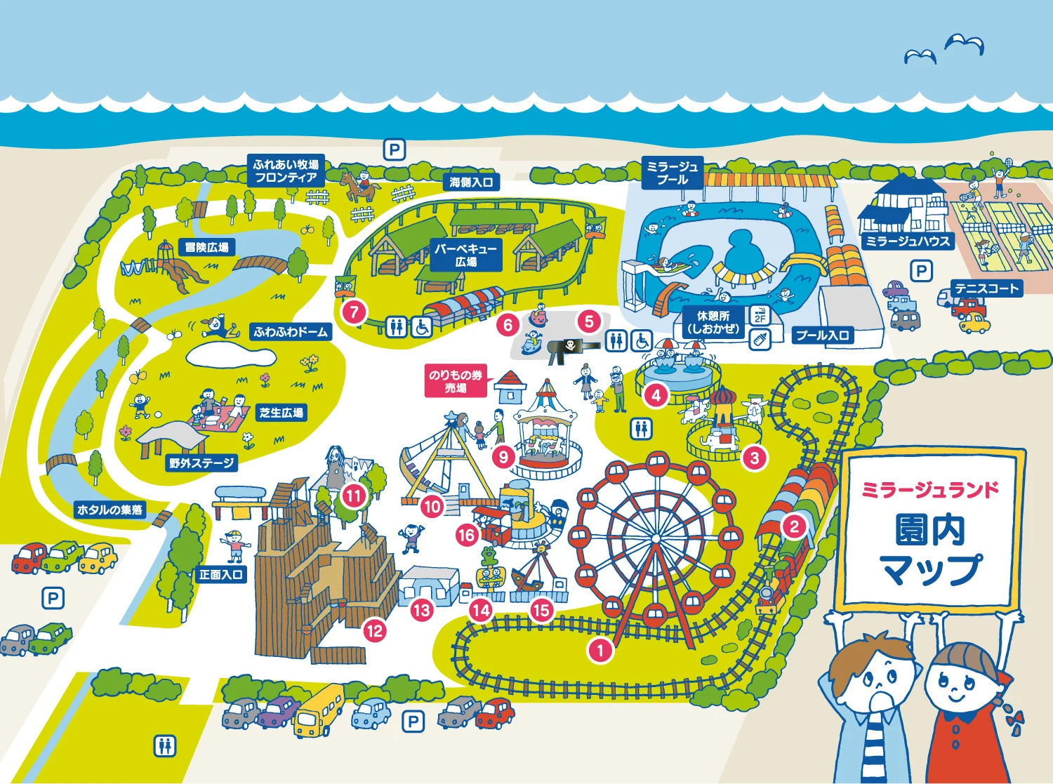 富山ミラージュランドの謎と魅力！入園無料の真相から2026最新攻略