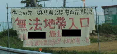 晒しと警告の無法地帯？「パパ活なんJ」スレが映し出す令和日本のリアルと崩壊する匿名性