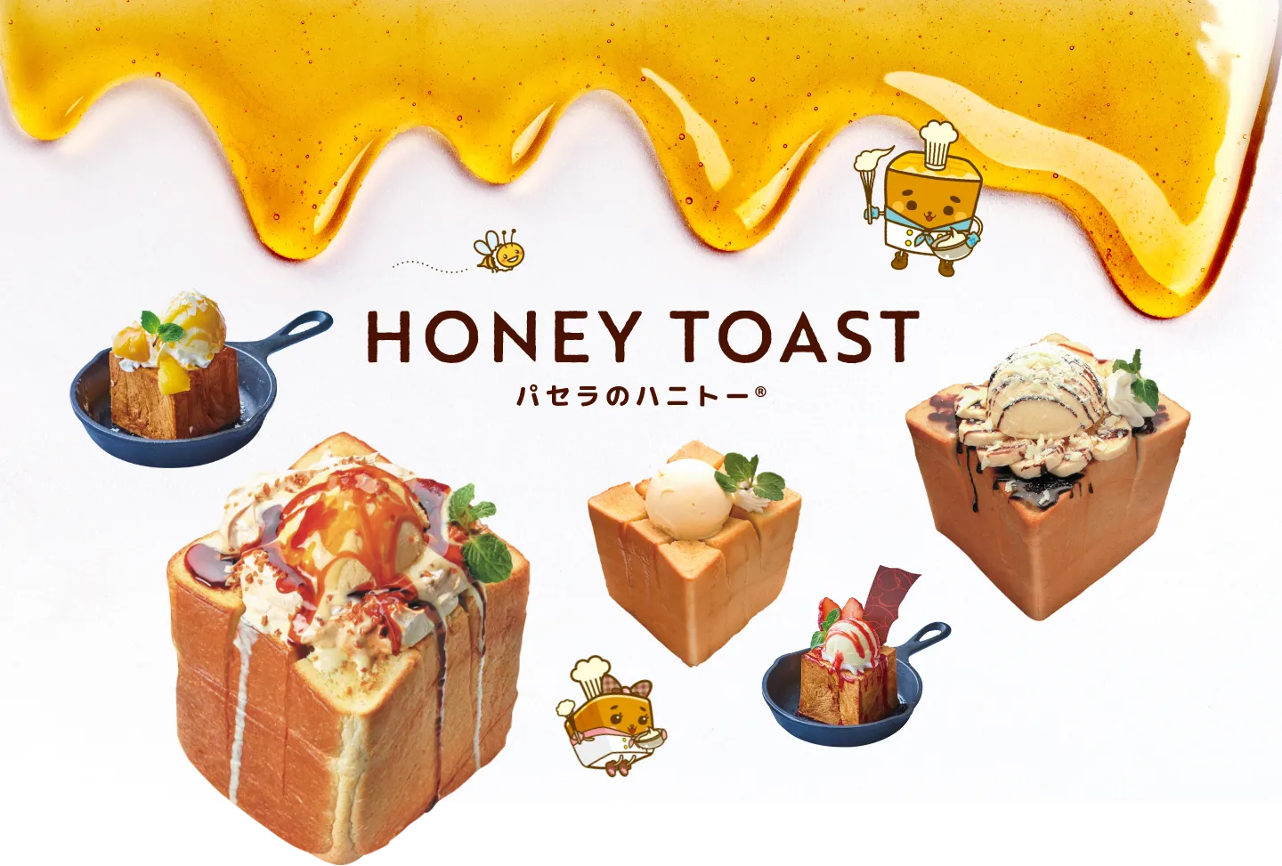 パセラのハニートースト徹底解剖！驚異のカロリーと誕生日特典の裏技