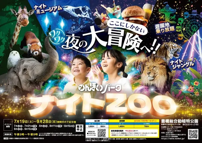 【2026年最新】広島の熱気が止まらない！新スタジアム熱狂から絶品グルメ・歴史を彩る注目の体験型イベント完全ガイド
