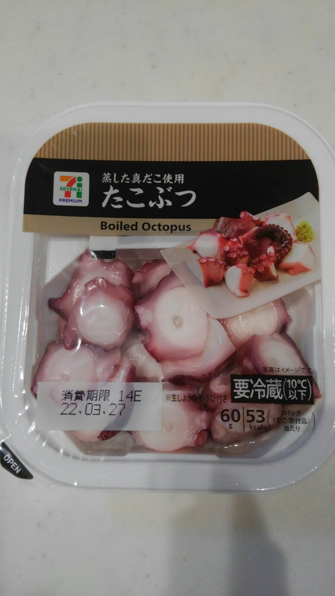 セブン「たこぶつ」売ってない噂の真相！値段やカロリー・神アレンジ総まとめ