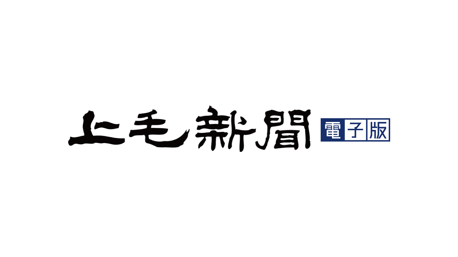 Jスポーツオンデマンド徹底解説！注目試合の料金とお得視聴法