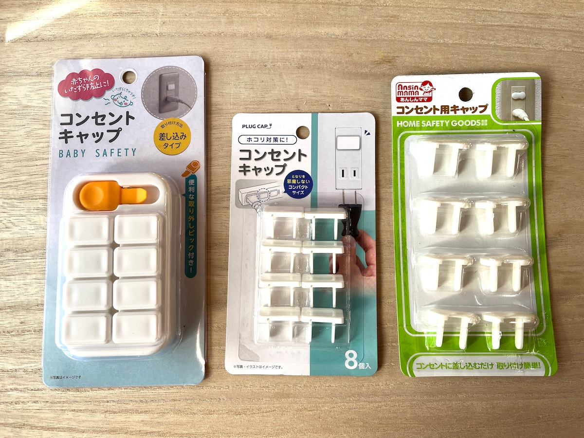 セリアのコンセントカバー徹底検証！2026年最新のおしゃれ＆安全実力