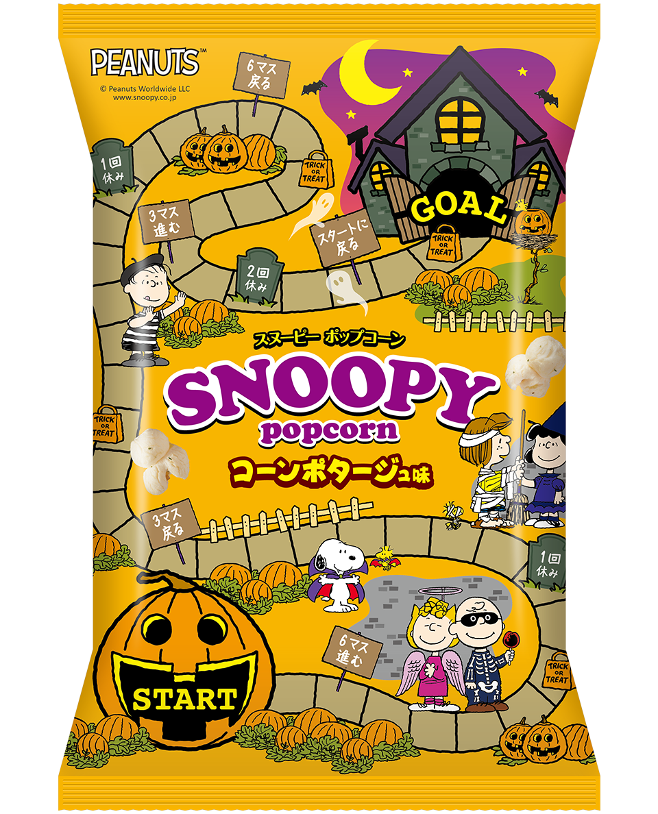 絶品コーンポタージュ味ポップコーン！市販粉末で作る黄金比と裏技