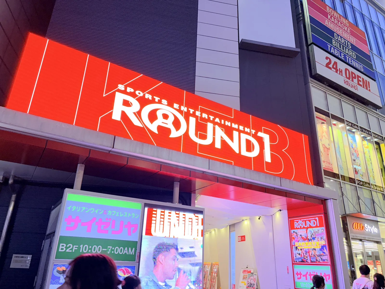 ラウンドワン中川1号線店徹底解剖！料金や混雑と得する裏ワザ
