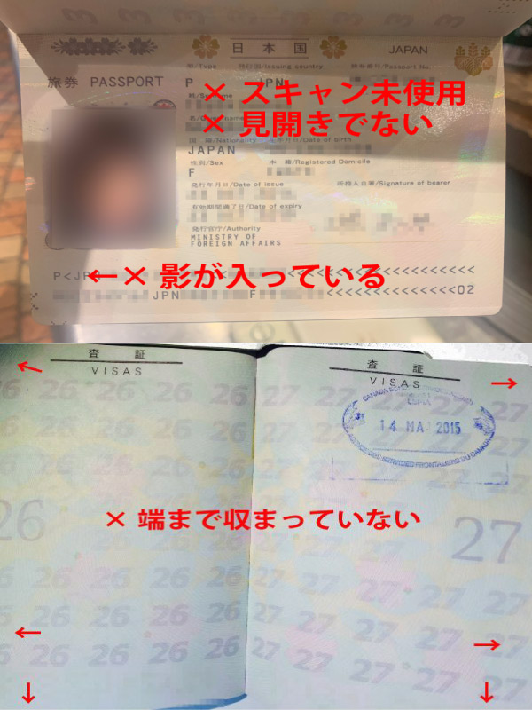 パスポートのコピーは本当に必要？悪用リスクと最新の持ち歩き術