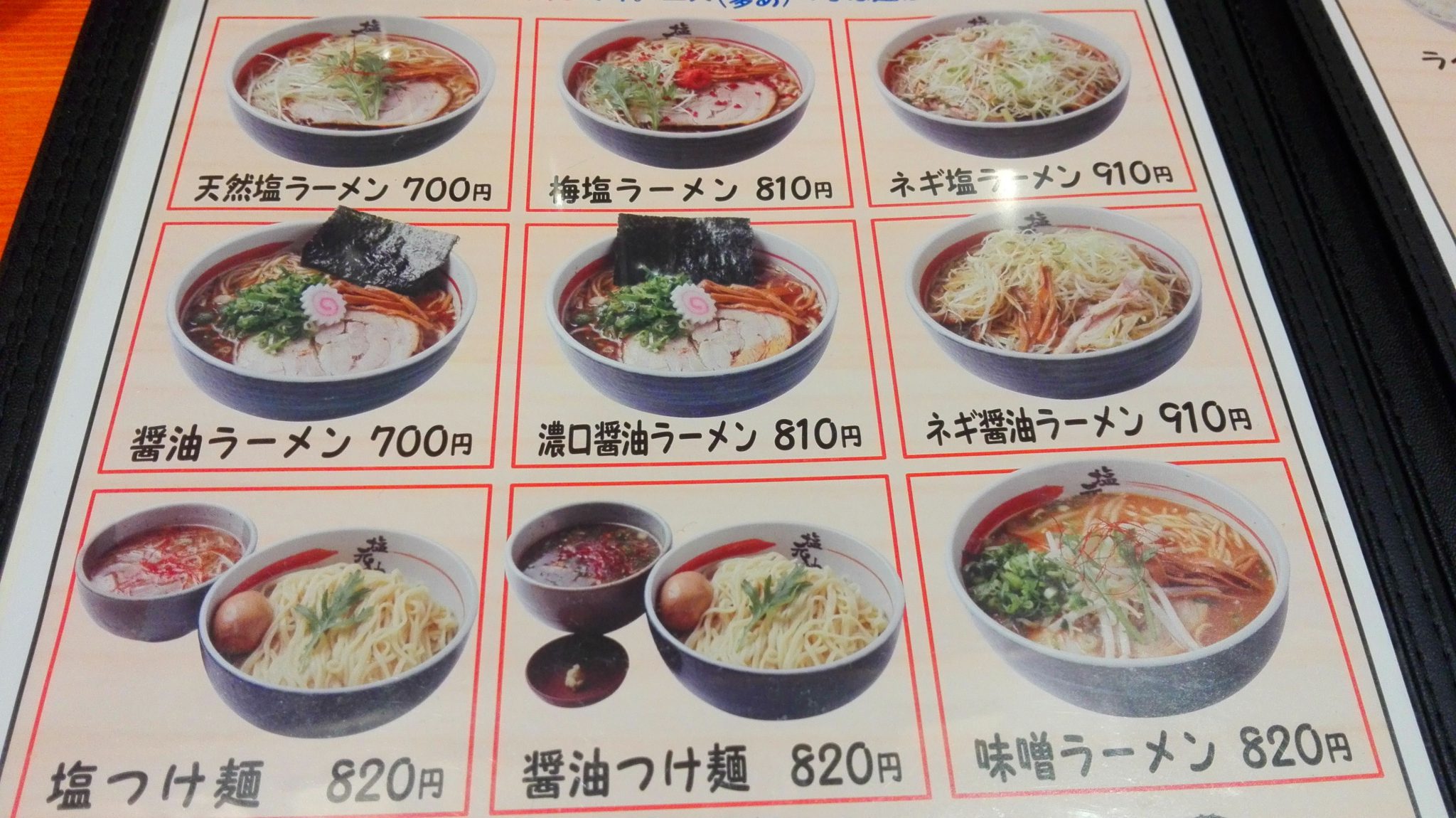 長浜塩元帥の人気の真相！天然塩ラーメンと焼き飯の混雑攻略ガイド