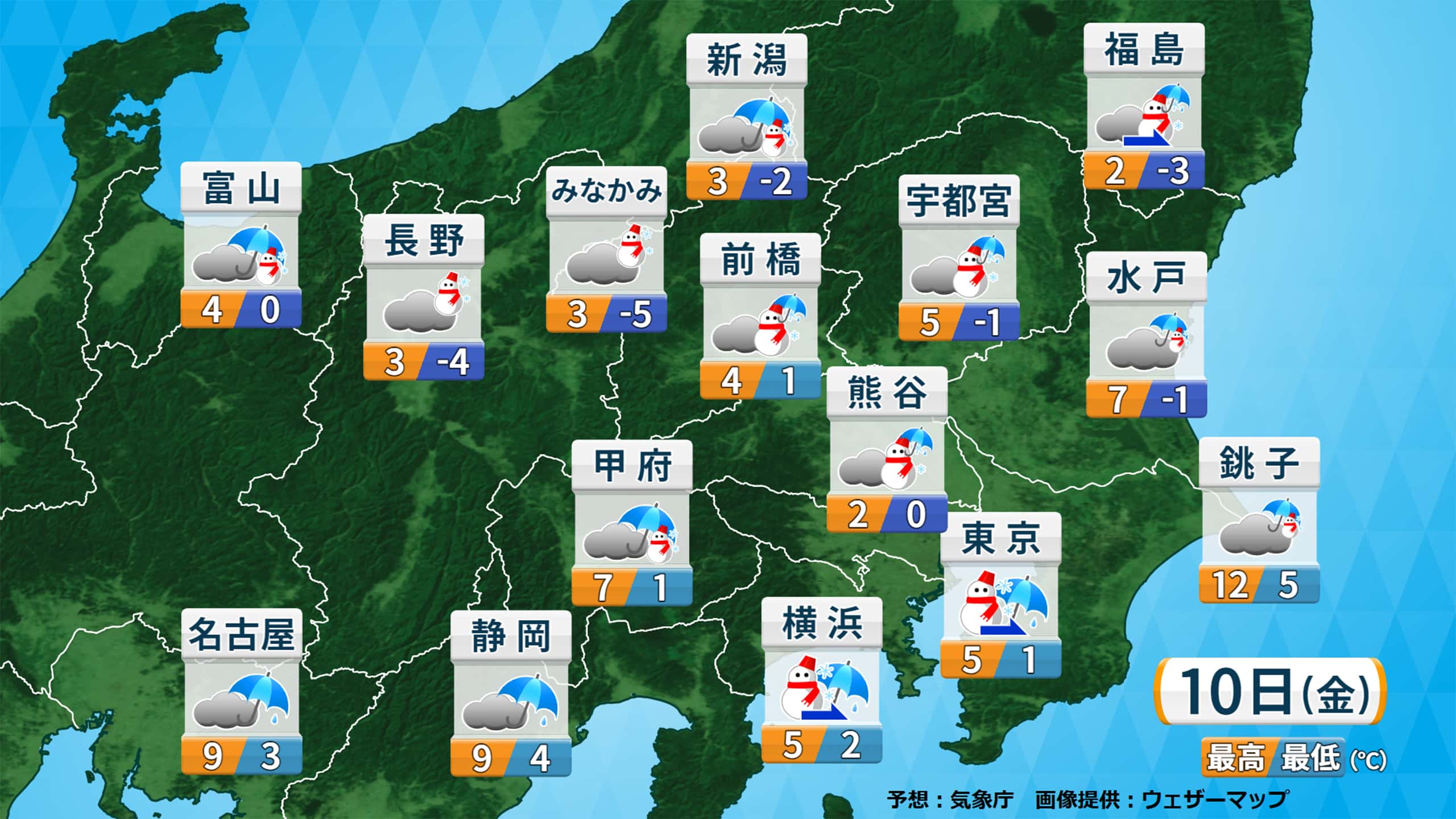 2026年最新【東京 天気予報】急変する都心の空とゲリラ豪雨の全貌：プロが教える気象情報の正しい読み解き方