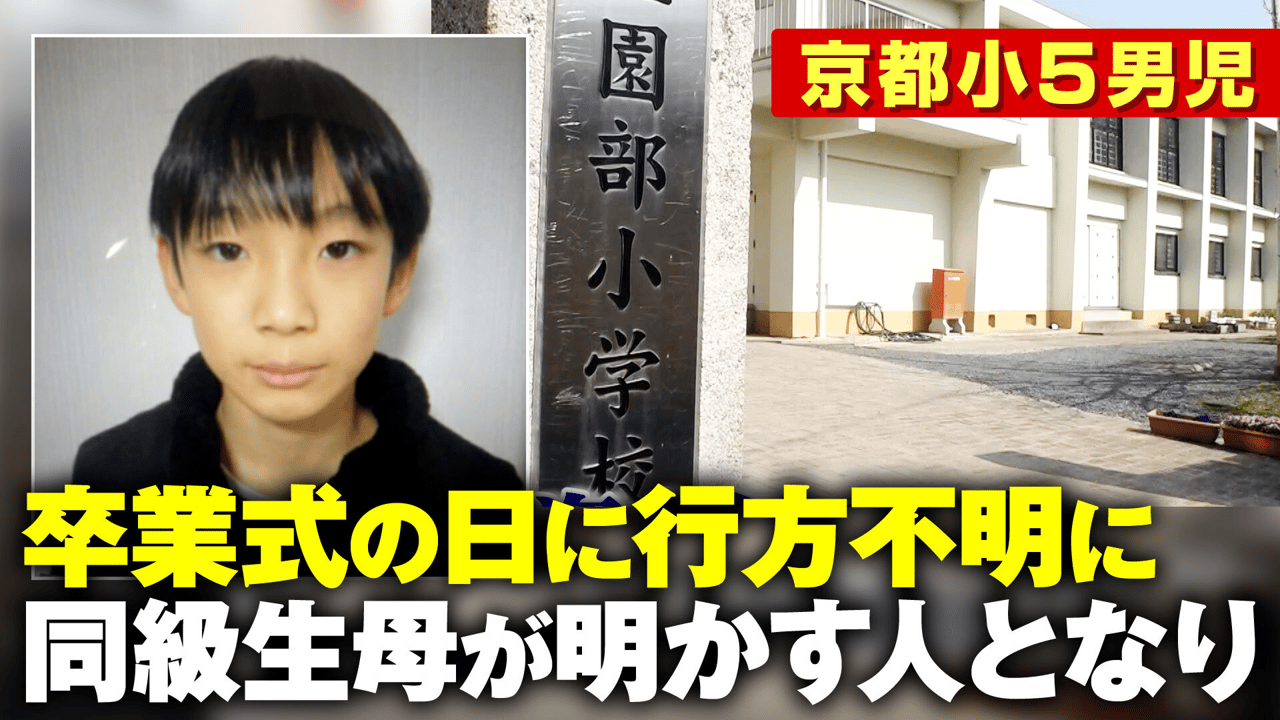 戦慄かなの炎上騒動における裏側と真相！知られざる影響と最新動向