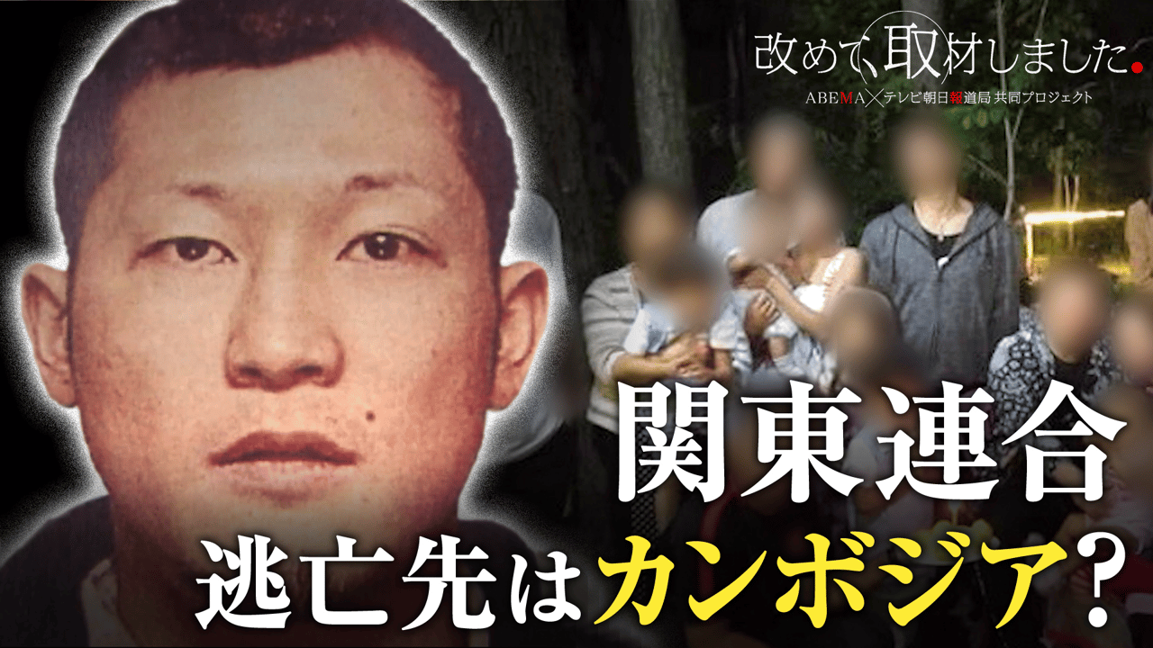 歌舞伎町ホスト刺殺事件の真相 独占取材が明かす動機と裁判の全貌