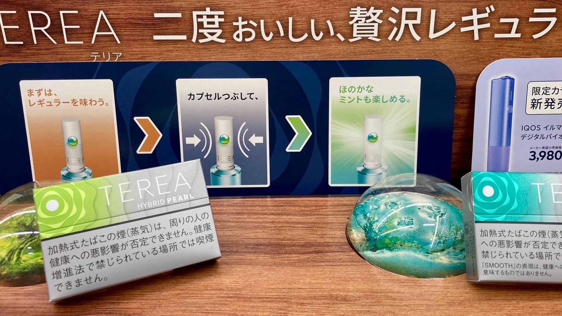 Iqosは本当に安全か？有害物質95％削減の真相と2026年リスク