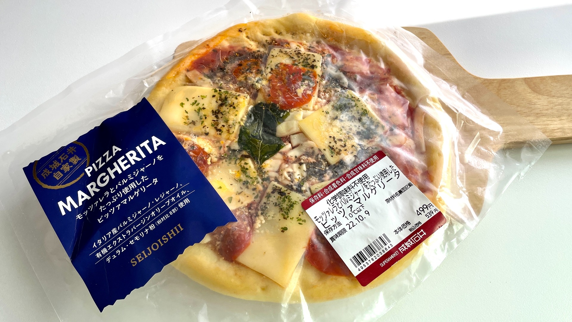 噂の成城石井ピザを独占取材！窯焼きの秘密とバイヤー厳選ランキング