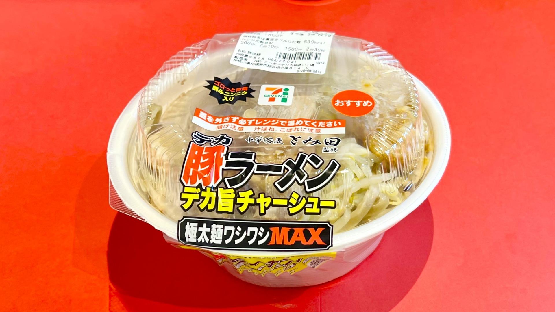 濃厚スープと極厚豚の衝撃！進化する豚ラーメン最前線と至高レシピ