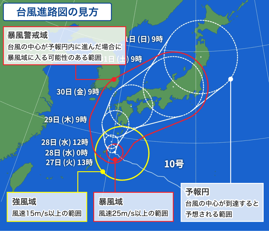 【2026年最新】台風直撃の茨城で猛烈な風雨、河川氾濫の危機と交通網麻痺—命を守るための避難・交通状況完全まとめ