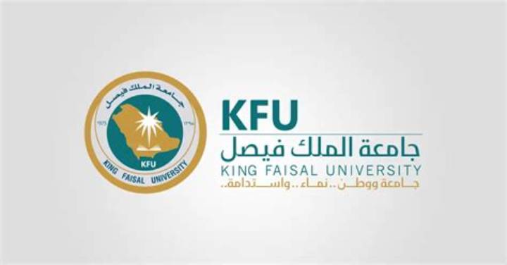 دليل بلاك بورد جامعة الملك فيصل: تسجيل الدخول والحلول السريعة