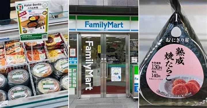 ハラールで探す日本のファミリーマート：Halal Japan Family Mart入門