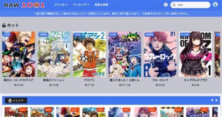 Manga Raw1001: the Underground Hub for Raw Manga Scans Explained